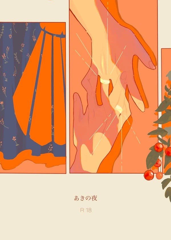 「前から2つは書き直す予定。3つ目ももう一回刷るよ!4つ目は悩んでるけど多分ちょっ」|とうり💐④え3のイラスト