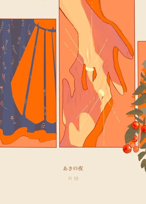 前から2つは書き直す予定。3つ目ももう一回刷るよ!4つ目は悩んでるけど多分ちょっとだけ刷る 