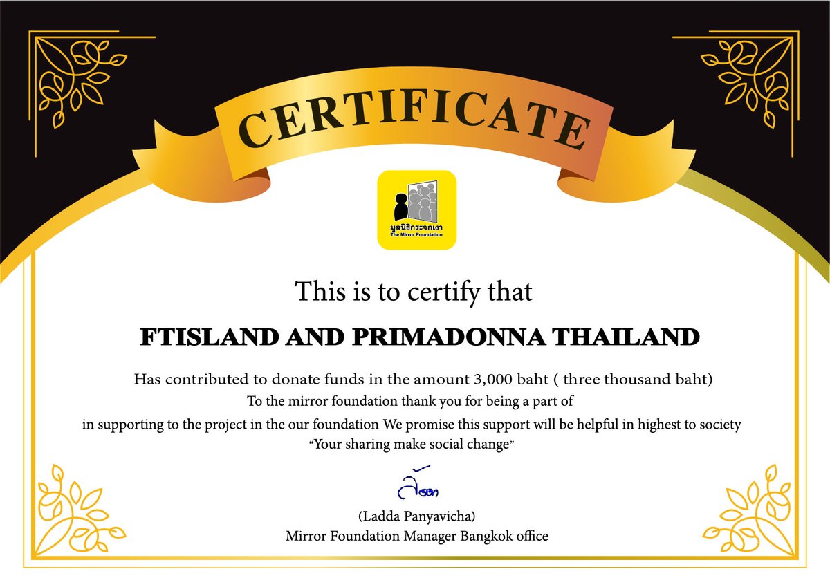ขอขอบคุณผู้บริจาคในนาม 
FTISLAND AND PRIMADONNA THAILAND 
เนื่องในโอกาสวงครบรอบ 17 ปี

บริจาคทุนทรัพย์ให้มูลนิธิกระจกเงาจำนวน 3,000 บาท

<a href="/FT_FANCLUB/">FTISLAND</a>  <a href="/TH_Primadonna/">Primadonna Thailand</a>