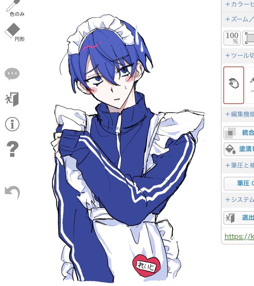 みのむし (@mino_527) / Posts / X