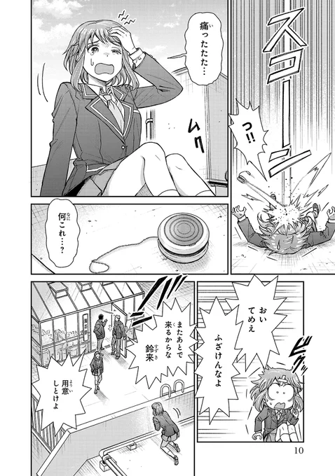 (3/13) 