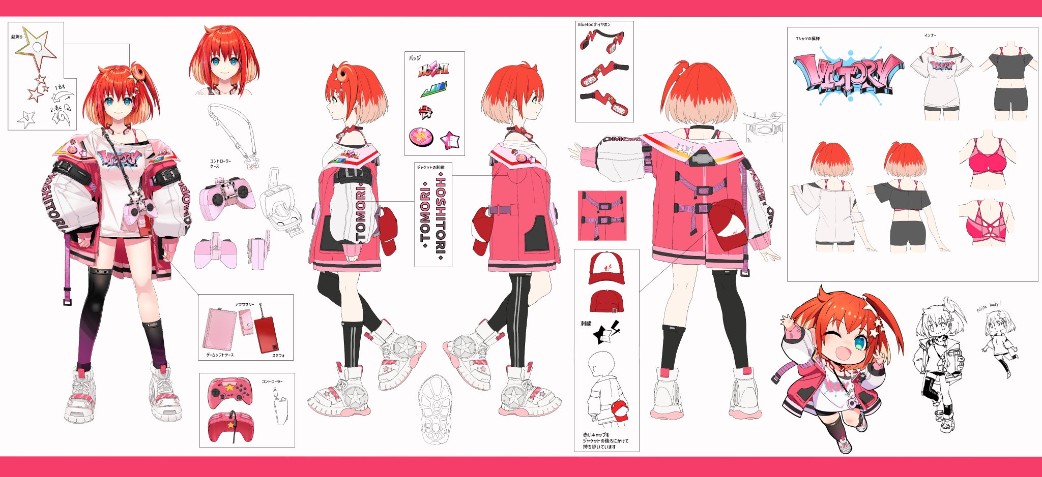 Adopt018 角と翼の生えた少女【表情8種＋原寸PSD】立ち絵PNG8種