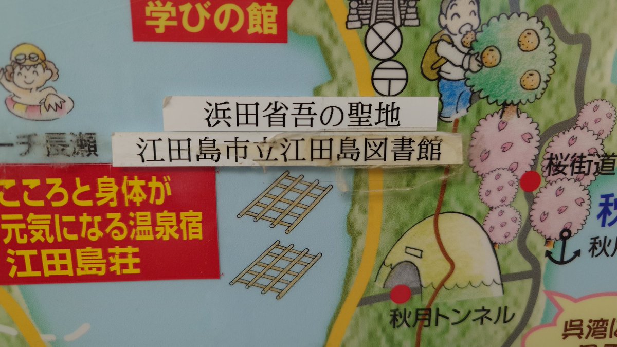 SHOGO_No1's tweet photo. @dobichabin 江田島とてもいいとこです
是非行ってみて下さい😊 https://t.co/nY2fLXNGoA