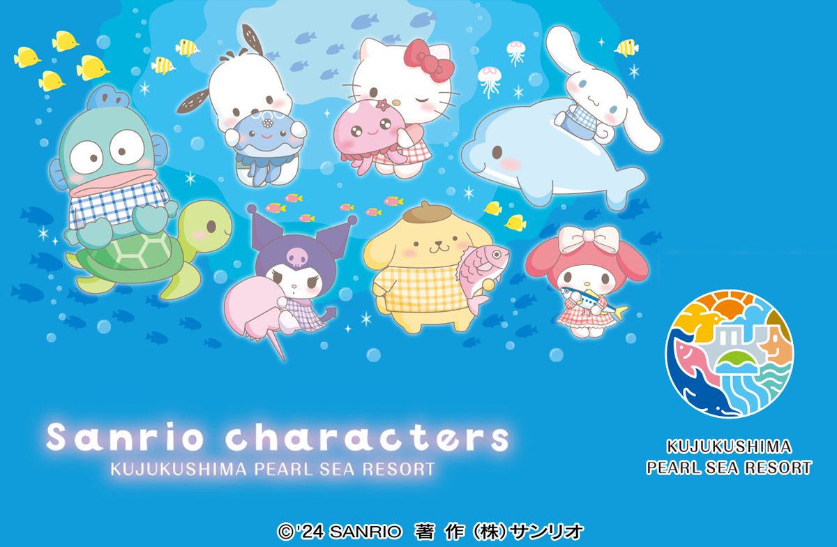 ご当地キティ on X