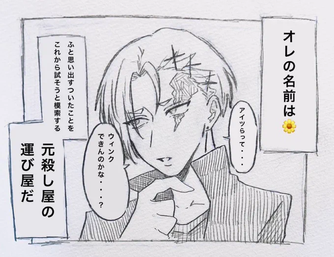 @fzjgRQU5uGaCNSd あの!!!あの!!!!!!
だいぶ昔の絵だしこれしかちゃんと描いてないんだけどこの子描いてもらえるのって可能ですか…………っっ😭😭😭😭😭
一応金髪で左目はほとんど視力ない女の子設定です🙌🙌🙌
時間がある時で構わないので…………🙏🙏🙏🙏
まともな資料じゃなくてごめんなさい……😭😭😭😭😭 