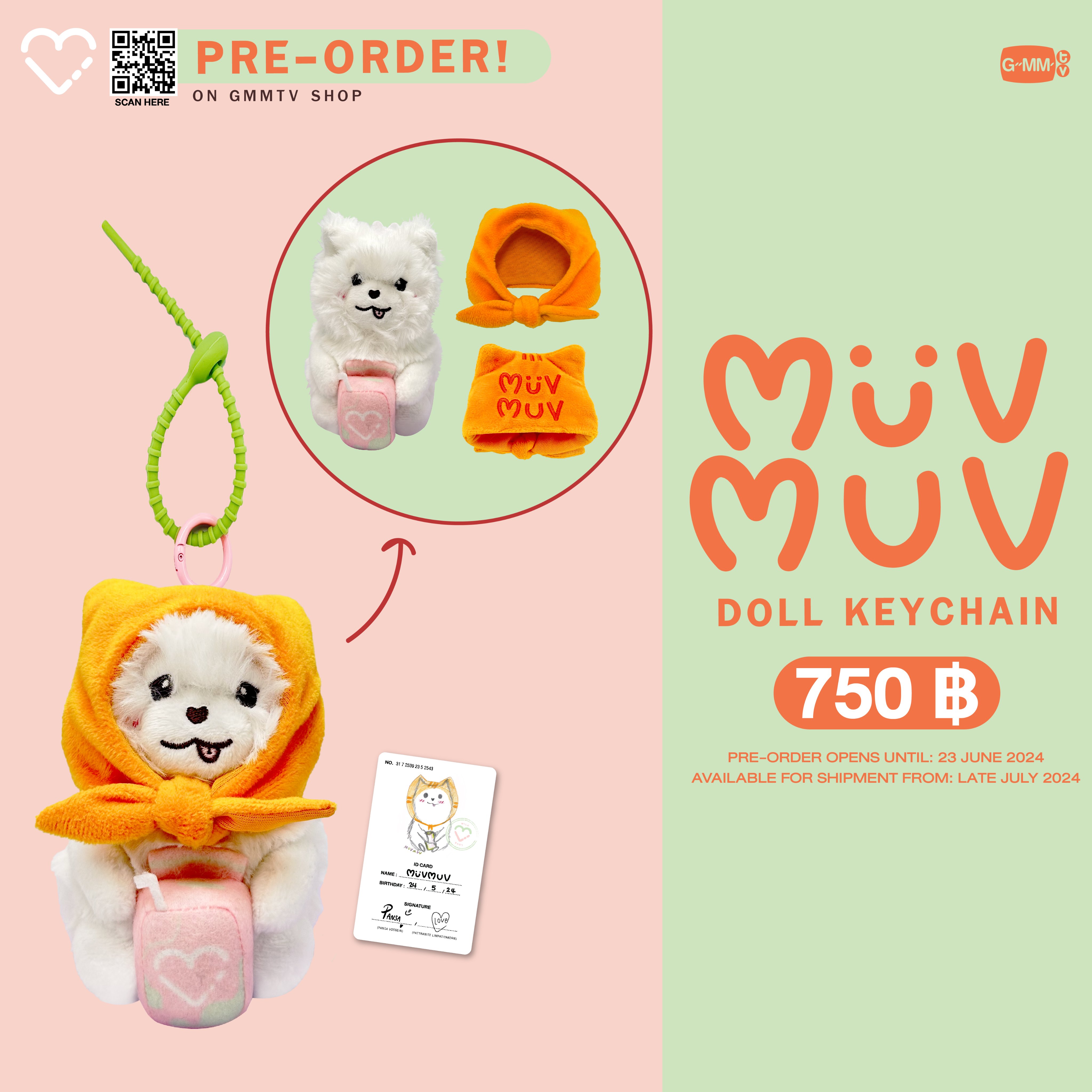 GMMTV SHOP on X: 