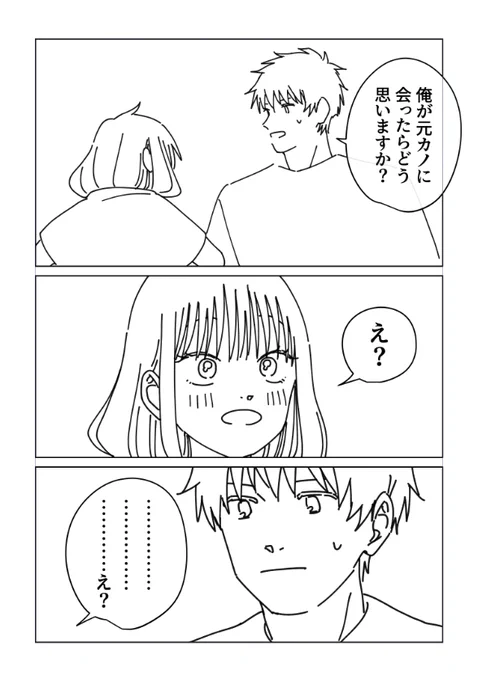 こっから楽しみだな〜 
