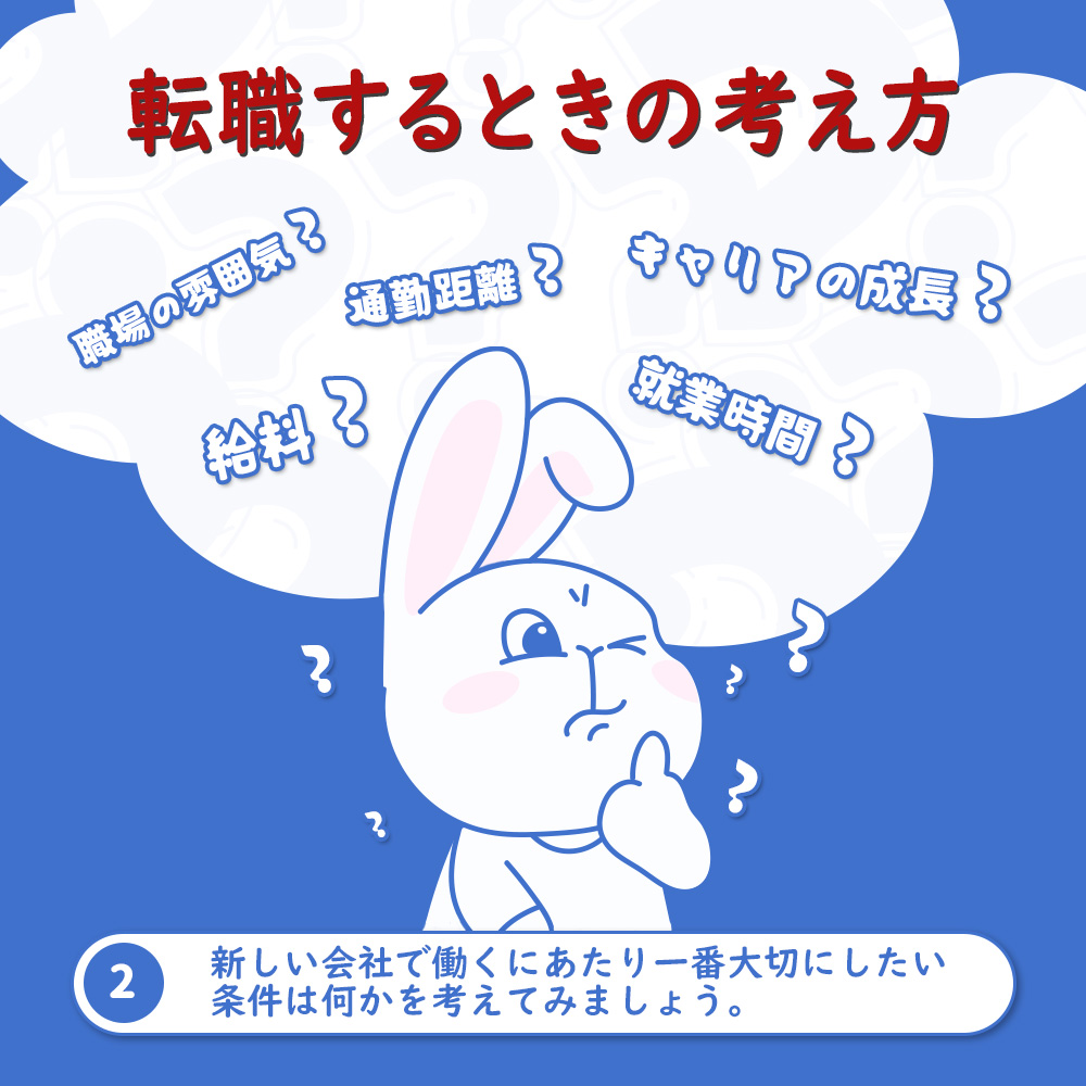 AoyamaCareer's tweet photo. #キャリア #キャリアアップ #面接 #面接対策 #キャリア志向 #内定 #思考 #ポジティブシンキング #自分探し #自分磨き #愛知県 #三重県 #岐阜県 #桑名
#工場勤務 #製造業 #機械加工 #組立 #工業系 #japanjobs #workinjapan #CareerOpportunity #japan #indeed #hellowork https://t.co/EYCe9bzhH1