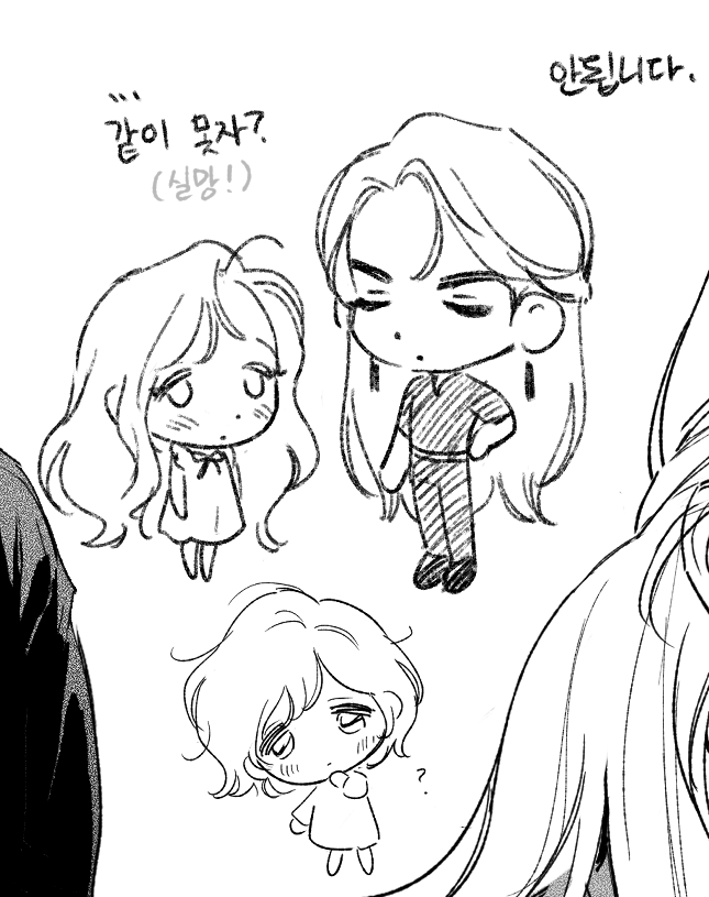 아가씨랑 경호원(겸 집사 겸 친구 겸 안고자는 인형 겸 기타 등등 모든것 