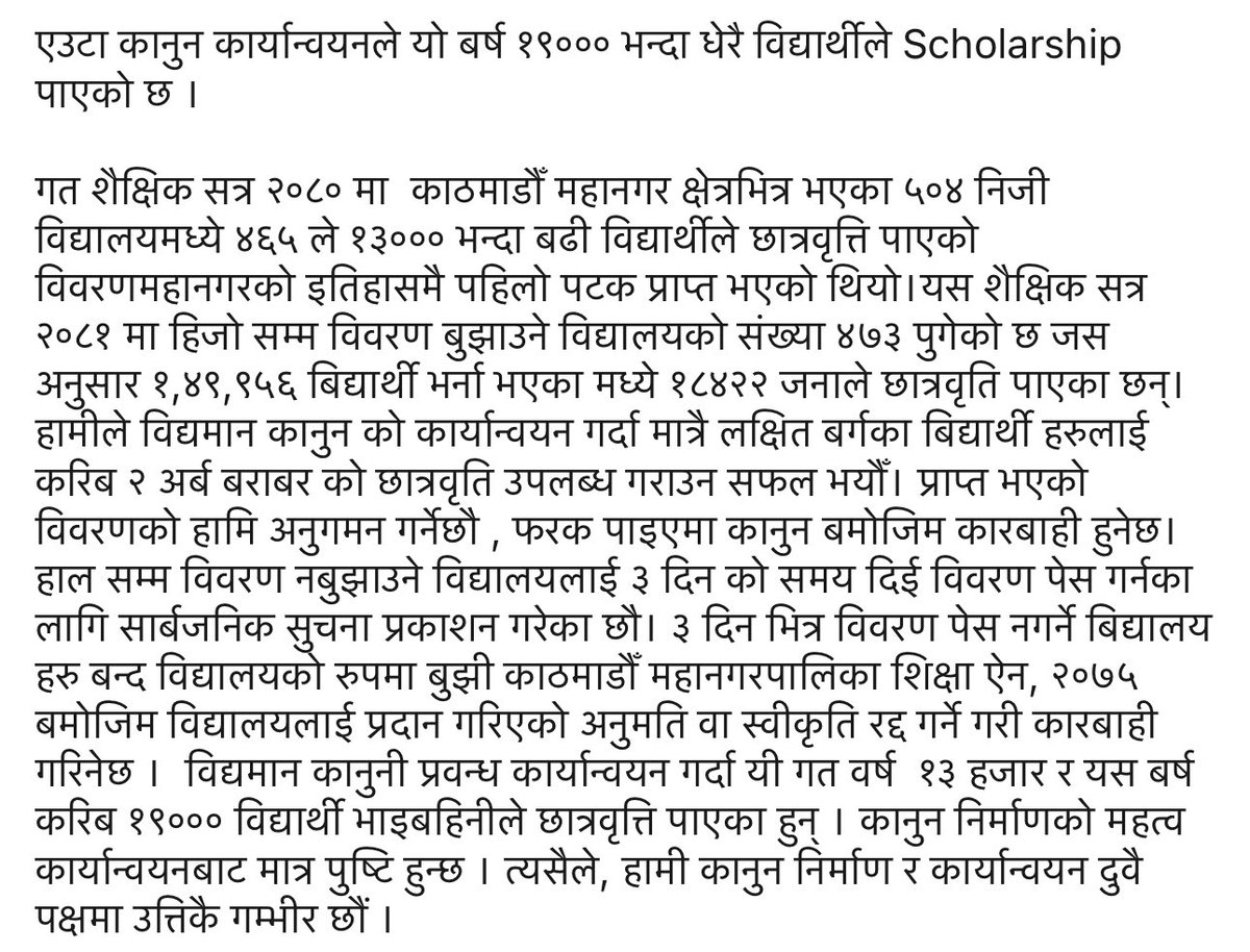 Balen Shah (@shahbalen) on Twitter photo 