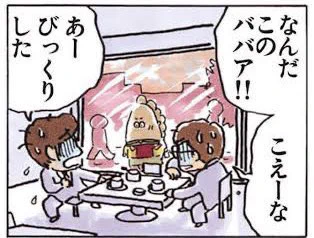 あたしンちで好きなシーンTOP3に入る 