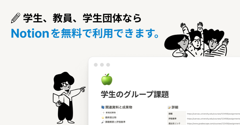 x media