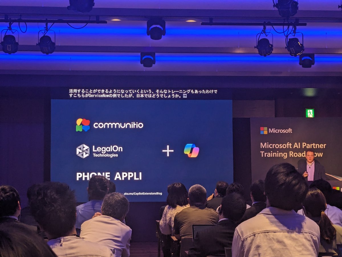 communitio_jp's tweet photo. 先日開催されたMicrosoft AI Partner Training Roadshowにて #TeamSticker が紹介されました!
このような名誉あるイベントで取り上げていただき、とても嬉しいです✨
そして、Declarative copilotを用いたTeamStickerの成長が楽しみです🚀
#MicrosoftPartner #MicrosoftCopilot #チームステッカー https://t.co/H1fMcMWb5v