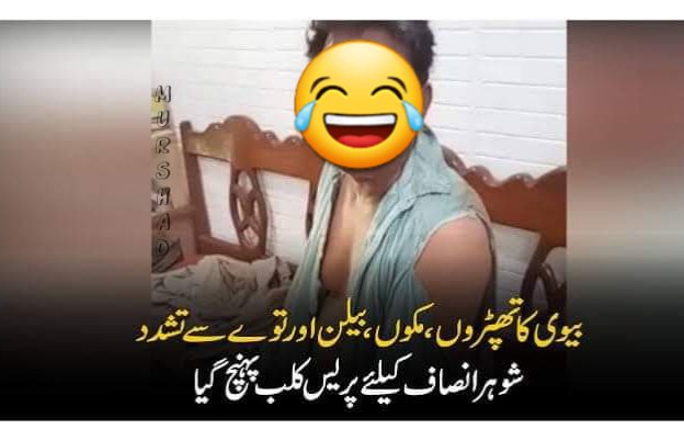Nawaz Dar tweet media