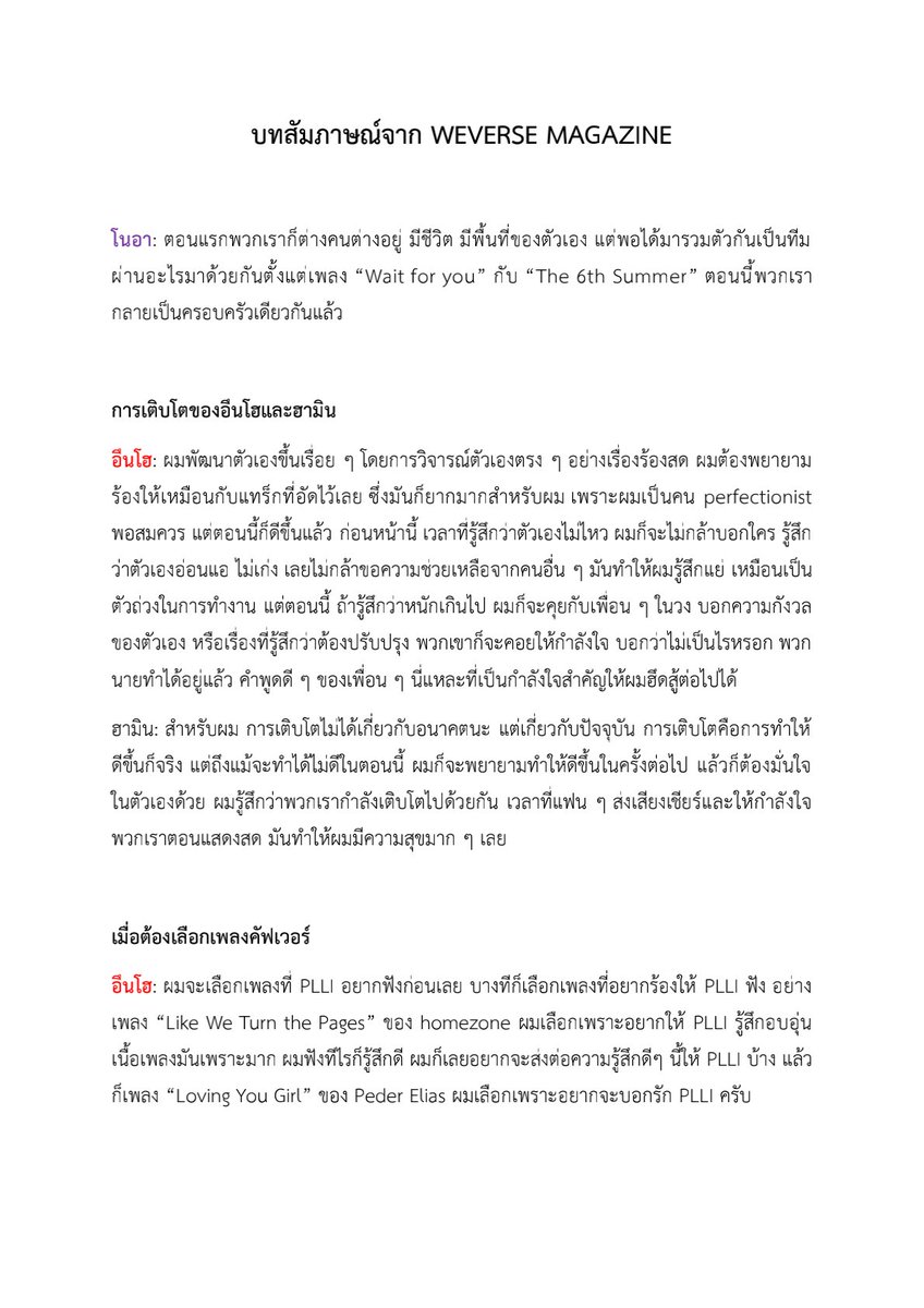 plave_archive's tweet photo. https://t.co/kV3jJarDd8