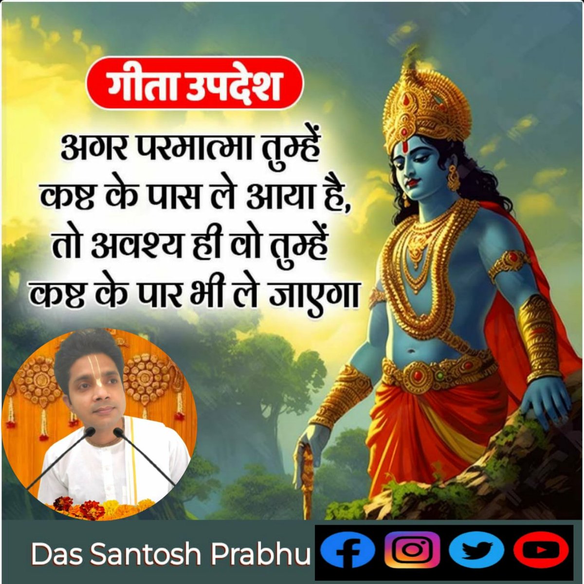 MdsantoshS's tweet photo. Hare Krishna https://t.co/WK6Zbkb7m3