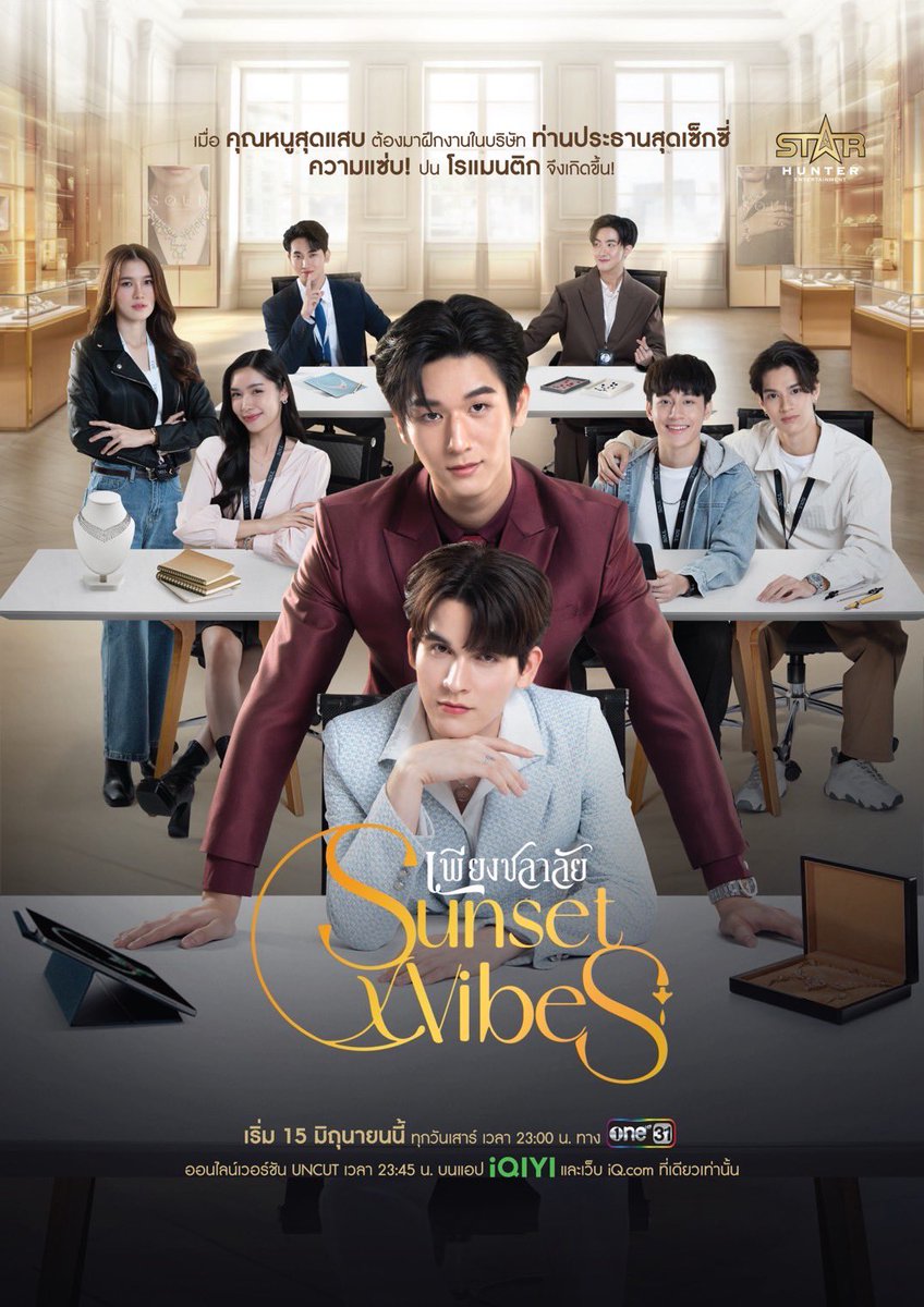 Bank_mondop's tweet photo. เริ่มตอนแรก 15 มิถุนายนนี้
First Episode on 15th June 2024

https://t.co/bgVr2qUKeb

#เพียงชลาลัย 
#SunsetxVibes
#MosBank #ISBANKY https://t.co/8mdEmPjO4y