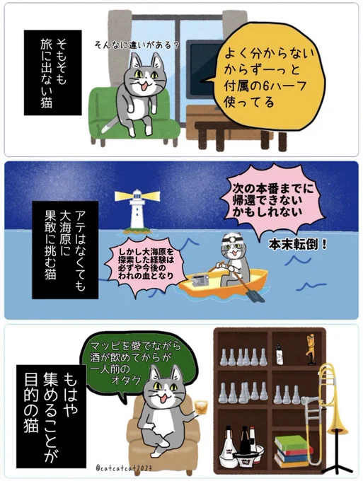 たとえ同じ結論に辿り着いたとしても、悩んで遠回りして散財した分、答えの意味はまったく違ってくる。 