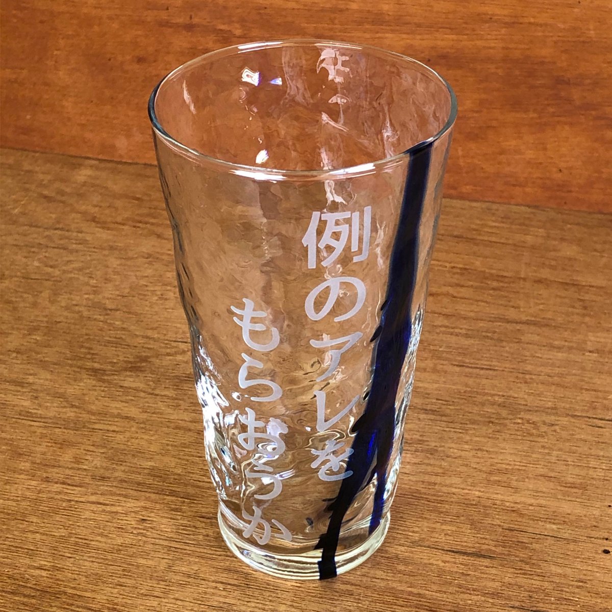 SasukeGlass's tweet photo. 「例のアレをもらおうか」タンブラーグラス445㎖
¥2,980(税込) 送料込み
メルカリ出品中です。
#タンブラー
#誕生日プレゼント
#父の日
https://t.co/RoZgMIyEH6 https://t.co/OoPeuj43Vw