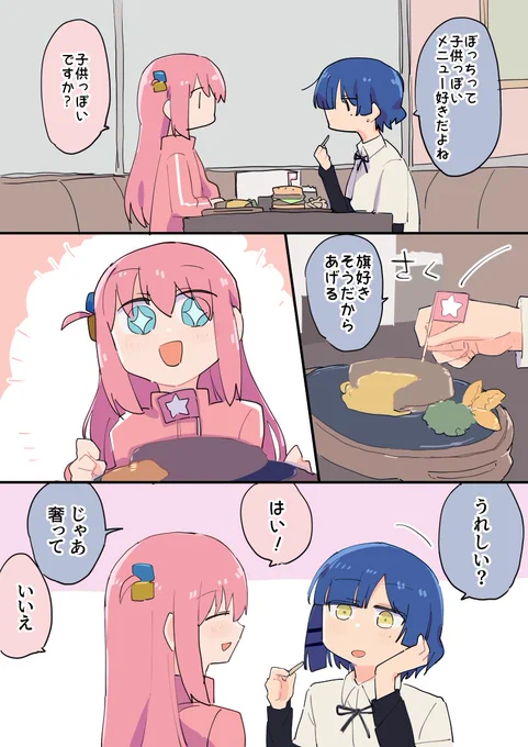ぼリョウ 