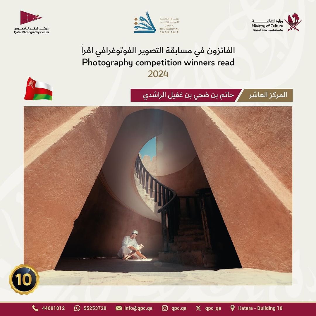 hatemalrashdi's tweet photo. الحمد لله من قبل ومن بعد تم حصولي على المركز العاشر في مسابقة “إقرأ” التي نظمها مركز قطر للتصوير كما أبارك لأخوتي الحاصلين على المراكز المتقدمة في المسابقة @qpc_qa https://t.co/gKkRcD05ik