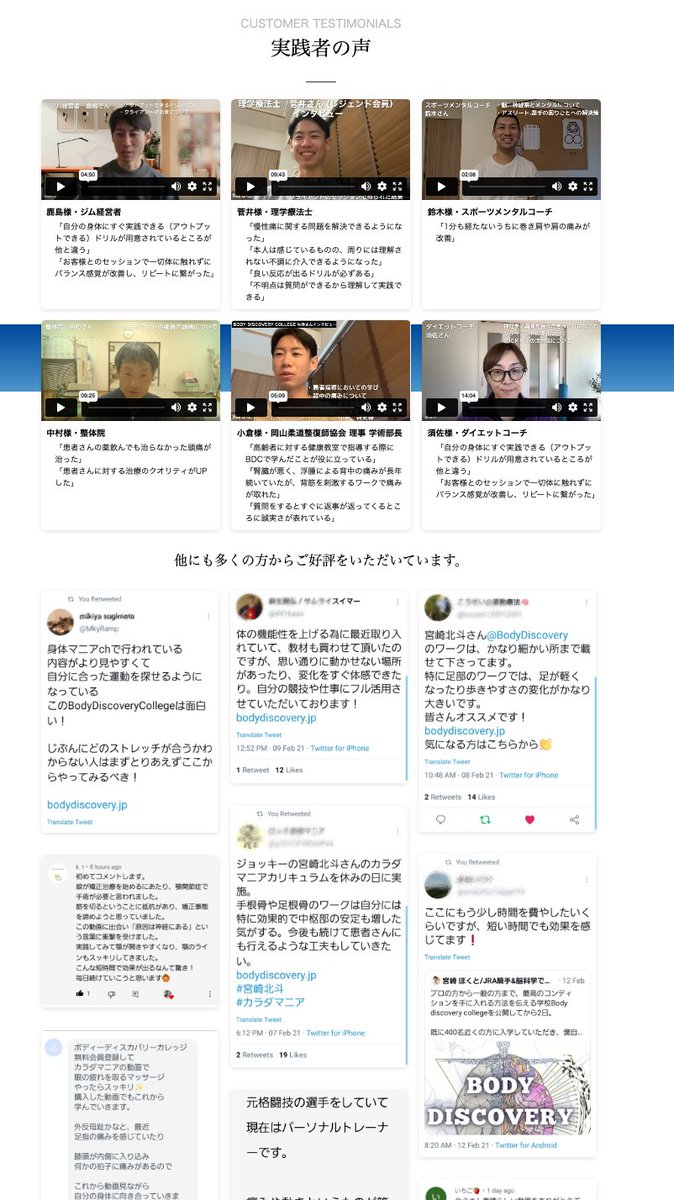 宮崎 ほくと tweet media