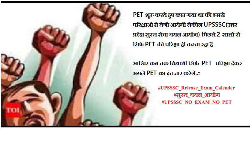miyan_qureshi's tweet photo. #UPSSSC_Release_Exam_Calender https://t.co/f0DCHpMTIr