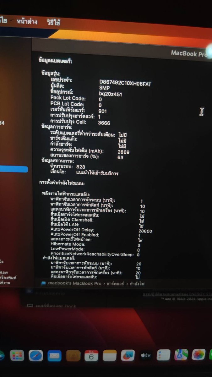 ZZnll29's tweet photo. MacBook Pro 13-inch 2017  (non-Touch Bar)

อุปกรณ์+ที่ชาร์จ(ไม่มีกล่อง)
7400 บาท
นัดรับเท่านั้นตามสถานีรถไฟฟ้า 

:รายละเอียดและตำหนิใต้โพสต์
#macbookมือสอง #โน๊ตบุ๊คมือสอง  #แมคบุ๊คมือสอง #ส่งต่อmacbook #macbookมือ2 #ขายmacbook https://t.co/gYZYY1lKd9