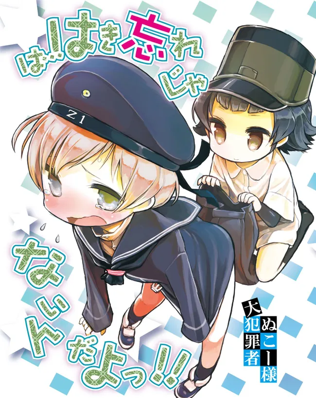 手元にある比較的ちゃんと描いた絵はこれくらいです。 