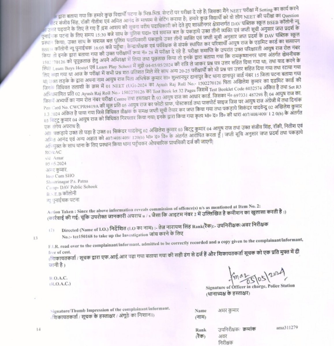 Indian Doctor🇮🇳 tweet media