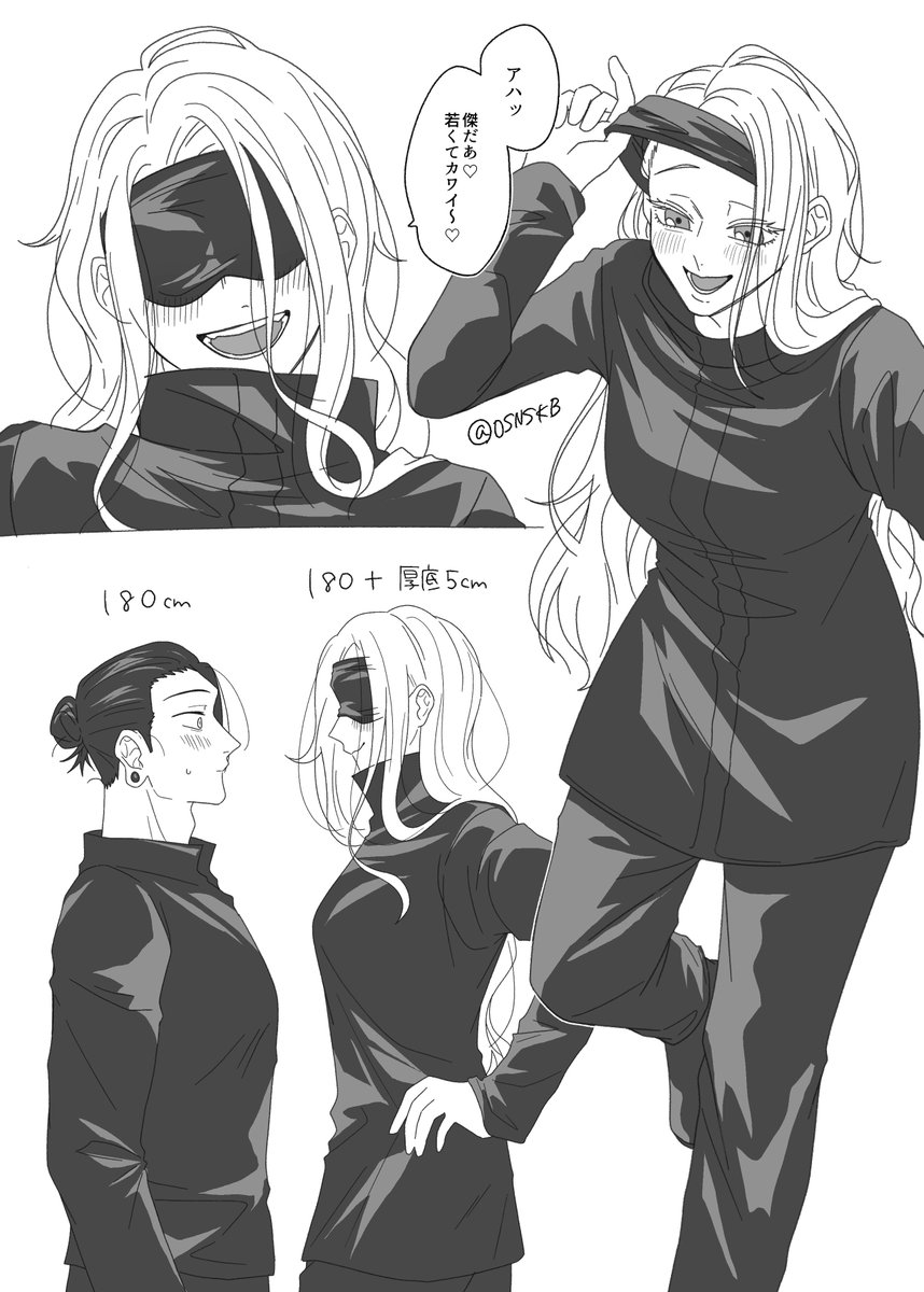 夏五♀︎ らくがき
謎時空(ロ兄専×孝攵師)

⚠︎女体化 