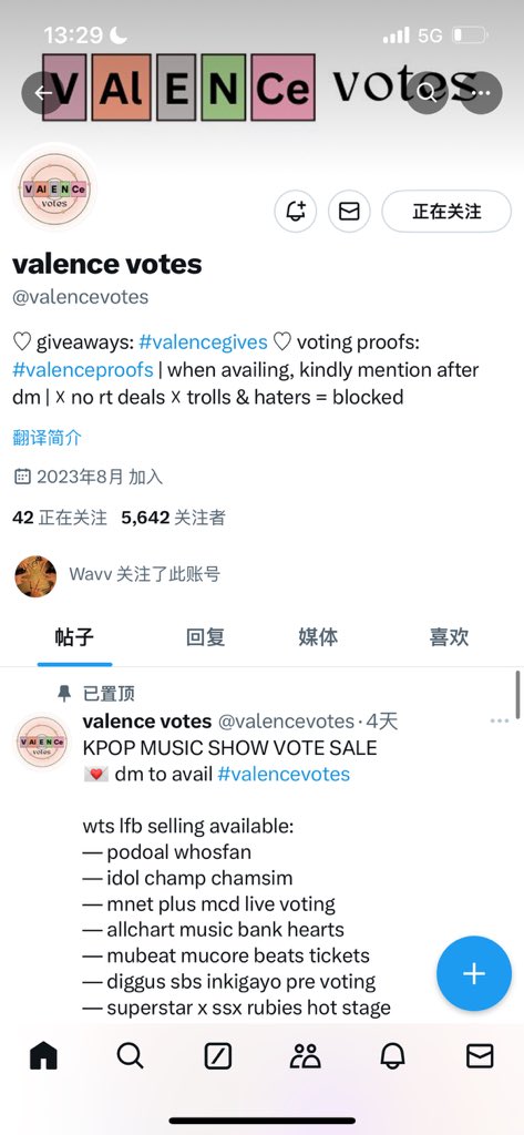 Y_1Yang's tweet photo. @valencevotes for #wayv https://t.co/9BLW8Lc9O3