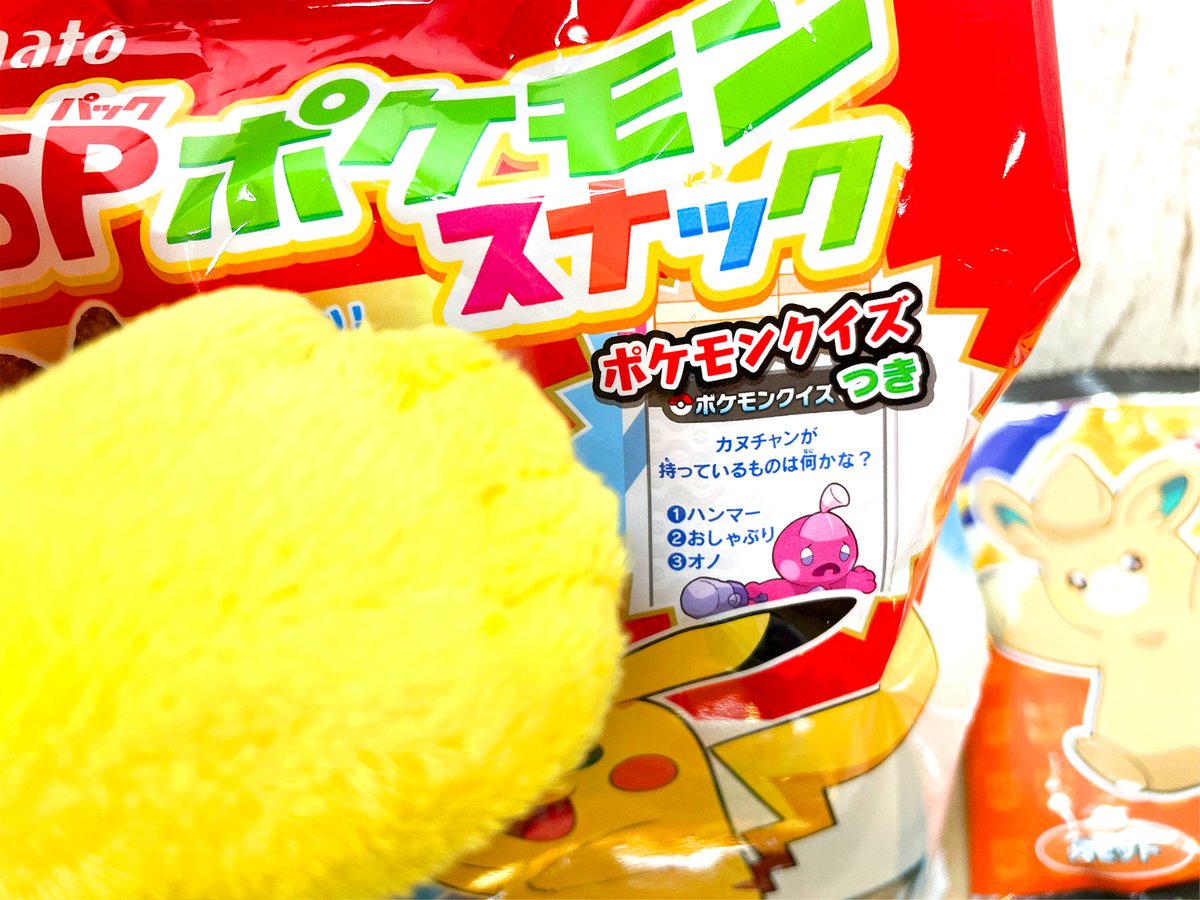 東ハト さんから「5Pポケモンスナック チョコレート味」が発売チュウ