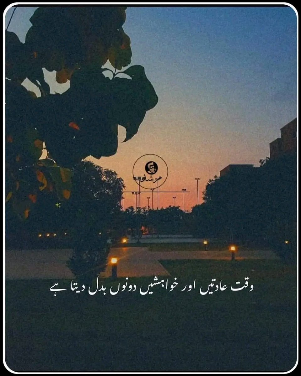 Asslamualikum
Good Morning