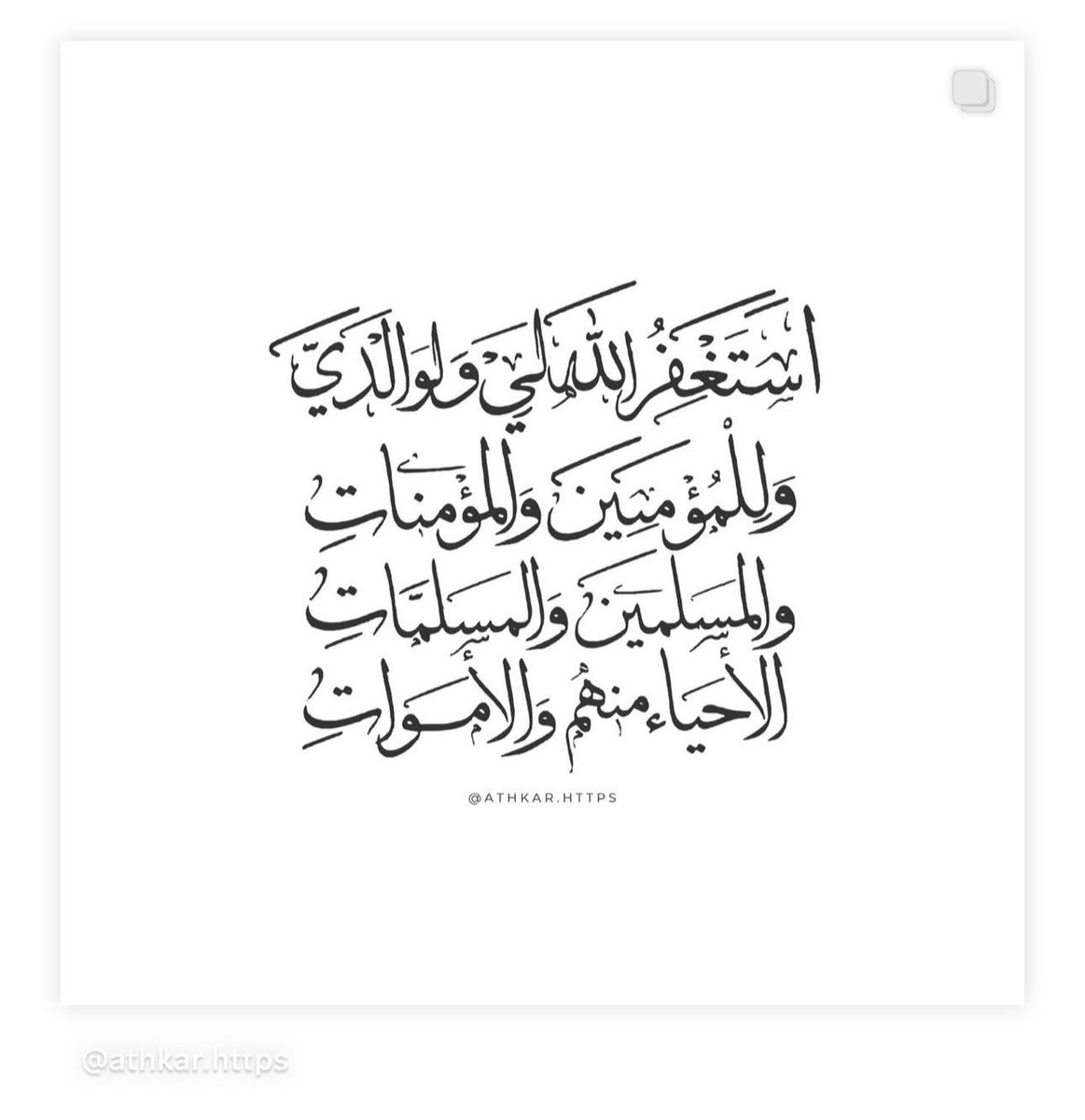 AlhitmiIssa's tweet photo. https://t.co/gmlNPAluCW