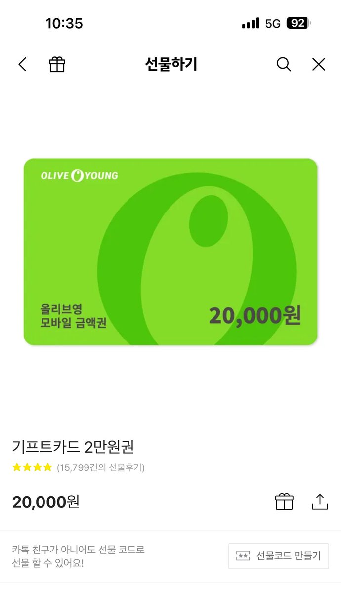 월급받은 기념 이벤트❤️
#RT+#Follow 둘 다 해주신 분들 중
추첨해서 올리브영 2만원권 드릴께요!
-> 1-2주 뒤 당발
많관부💞
(트친분들만을 위한 나눔이벤트도 곧 들고올께요❤️😊 (속닥))