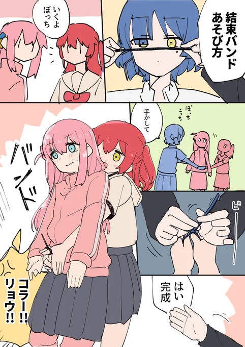 あそびかた 