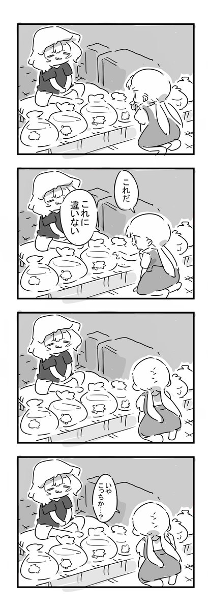 Vtuberfanart tweet picture