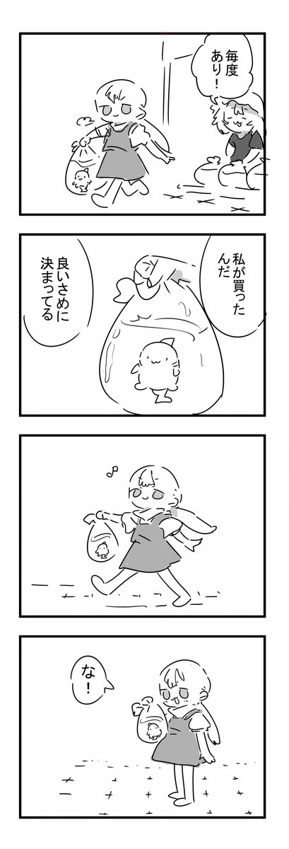 Vtuberfanart tweet picture