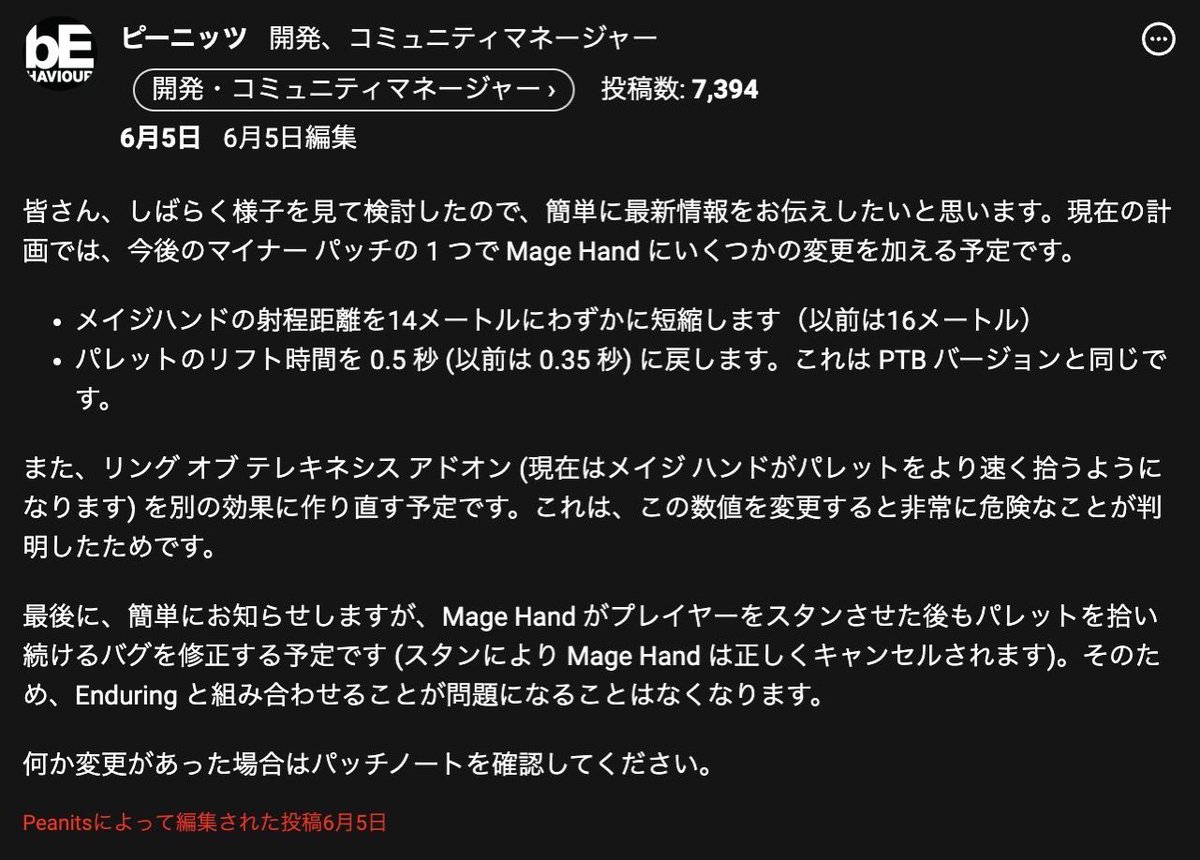 me_kun1's tweet photo. @DbDBHVR_JP もうナーフ予定発表されたぞー！ https://t.co/kZXPnZg8Hg