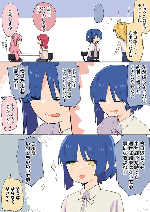 可能性 