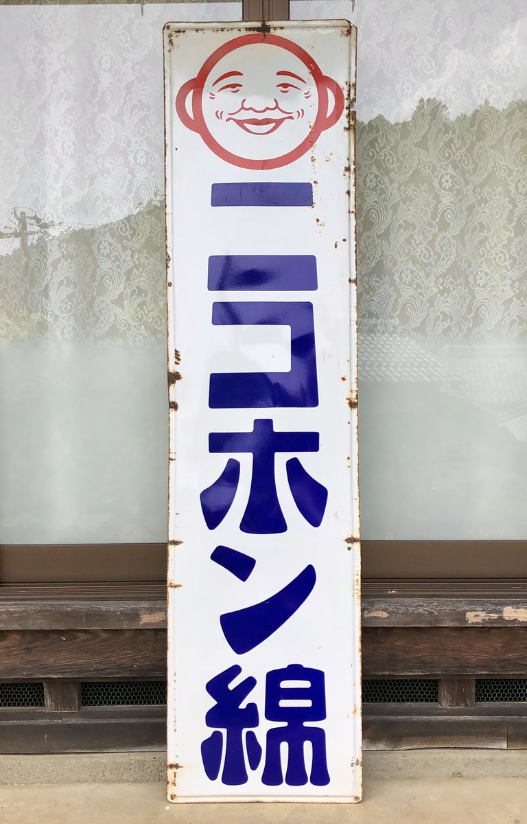 Post by さかも on X: ニコホン綿 Post by さかも on X: ニコホン綿