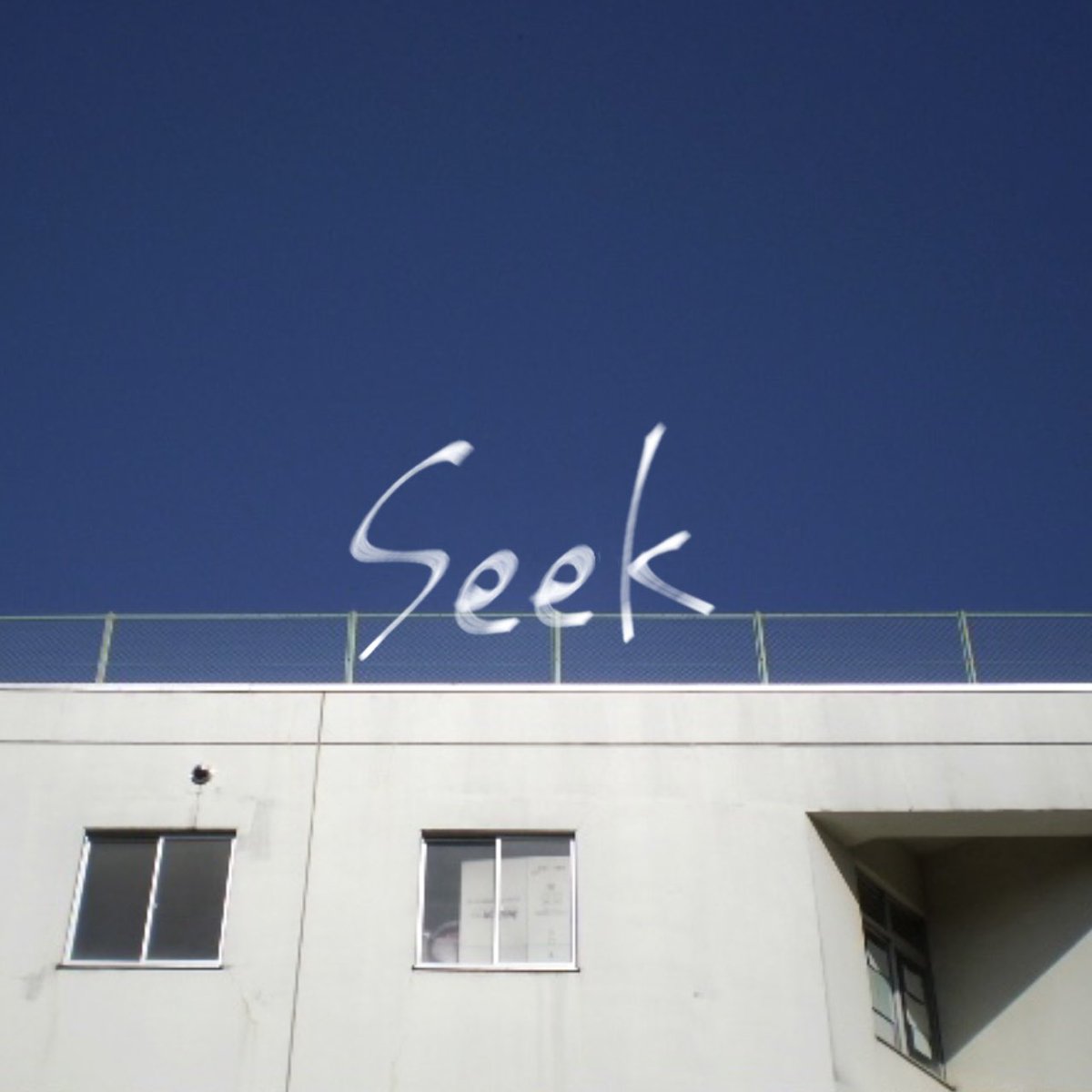 kazamidori__nu2's tweet photo. 6月8日（土）0:00～

『seek』をEggs で公開します🌙✴︎ https://t.co/e8URzHHIk3