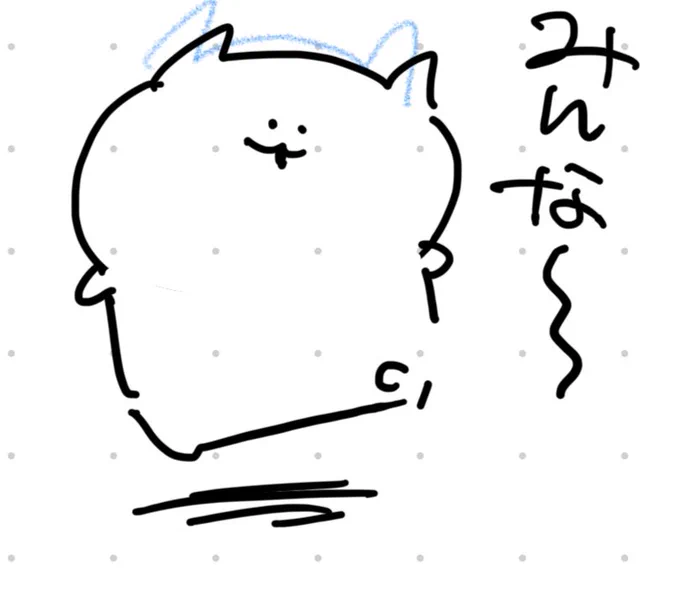 iPadのフリーボードに描いてたねこです 