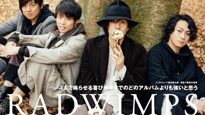 RADWIMPS計画🍟 on X: 