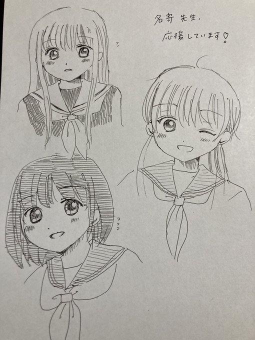 見て…ください…✨😭
読者さんから、こんな素敵なイラストを頂いちゃいました…
もう…もう…可愛すぎます…
ありがとうございます…😭✨
温かく愛らしい絵柄とボールペンのタッチがすごくマッチしていて最高ですよね…💕😭 