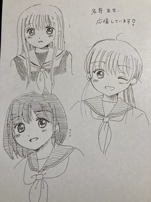 見て…ください…✨😭
読者さんから、こんな素敵なイラストを頂いちゃいました…
もう…もう…可愛すぎます…
ありがとうございます…😭✨
温かく愛らしい絵柄とボールペンのタッチがすごくマッチしていて最高ですよね…💕😭 