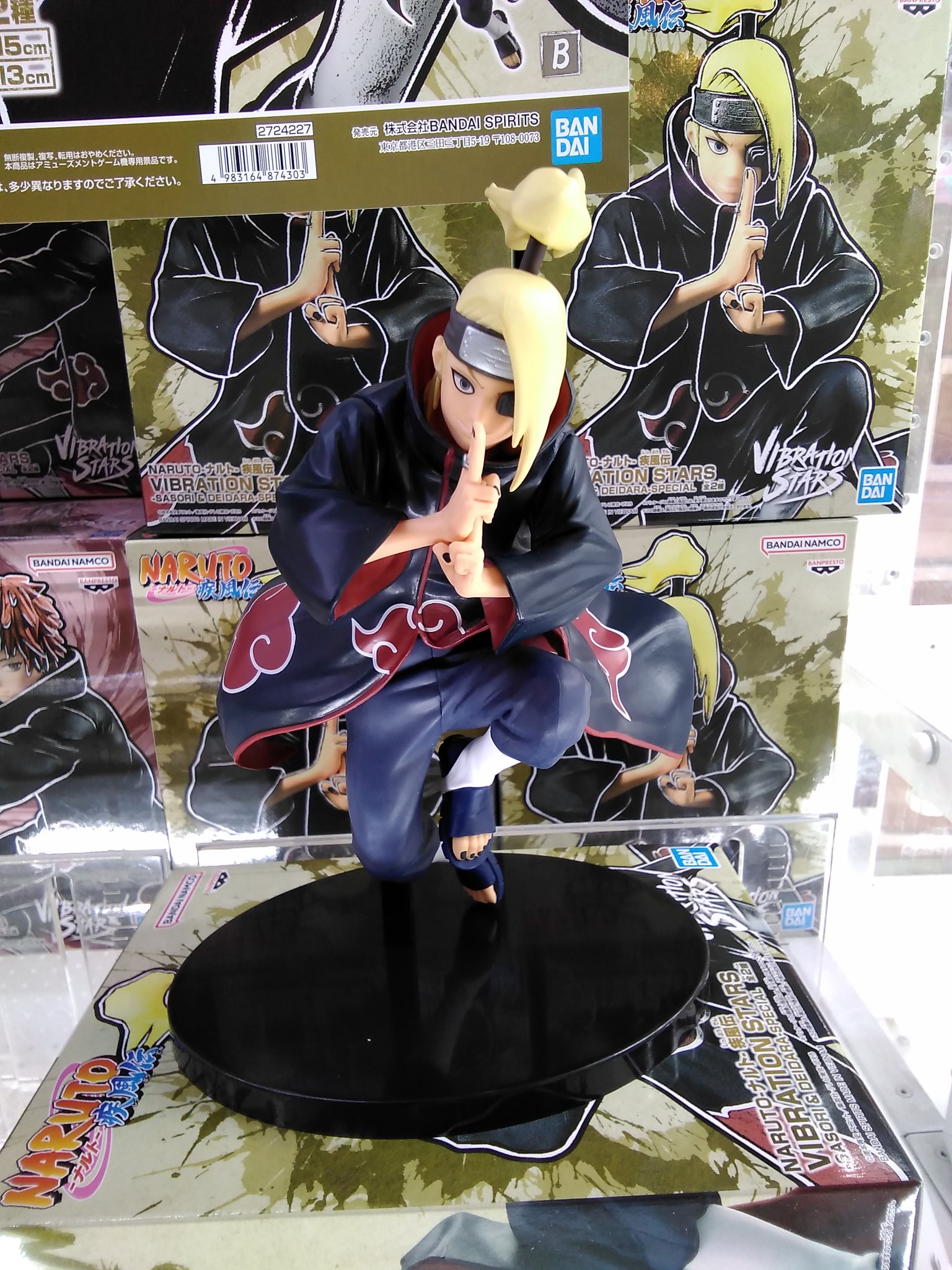 NARUTO ナルト 疾風伝 VIBRATION STARS デイダラ この上なし NARUTO ナルト 疾風伝 VIBRATION STARS デイダラ この上なし