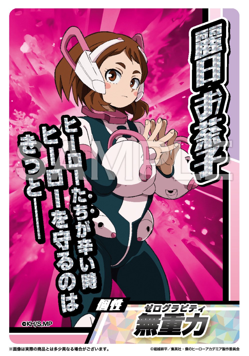 フォルテ【公式】 on X: 