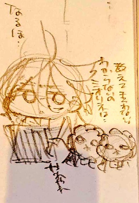 最初はなかった小姑を足させてもらいました